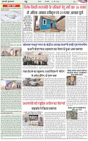 Page-4