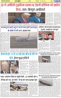 Page-6