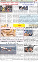 Page-7