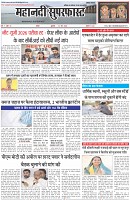 Page-1