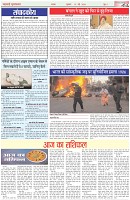 Page-2