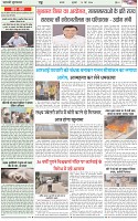 Page-4