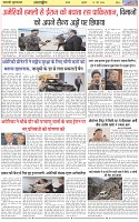 Page-6