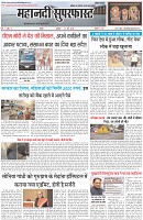 Page-1