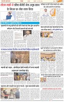 Page-3