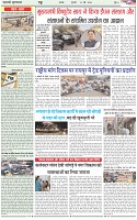 Page-4
