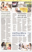 Page-5