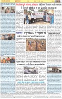 Page-8