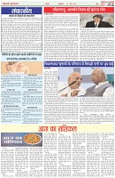Page-2