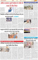 Page-3
