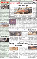 Page-4