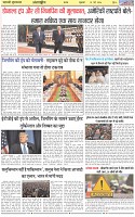 Page-6