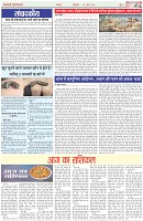 Page-2