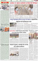Page-4