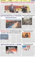 Page-6