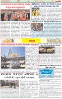 Page-7