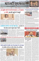 Page-1