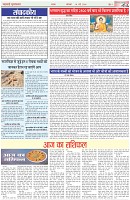 Page-2