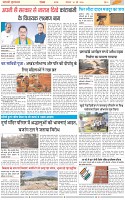 Page-3