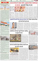 Page-4