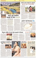 Page-5