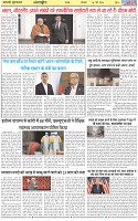 Page-6