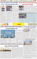 Page-7