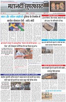Page-1