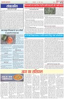 Page-2