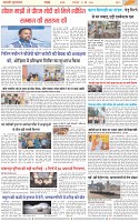 Page-3