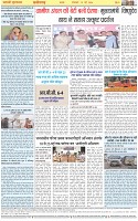 Page-8