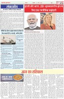 Page-2