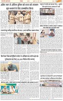 Page-3
