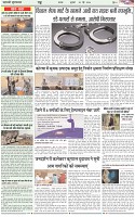 Page-4