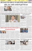 Page-6