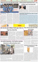 Page-7
