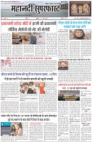 Page-1
