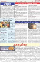 Page-2