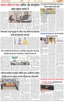 Page-3