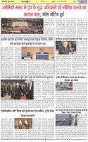 Page-6