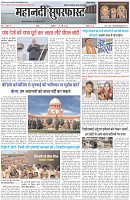Page-1