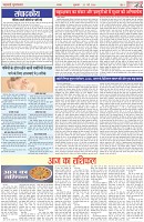 Page-2