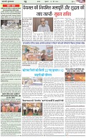 Page-4