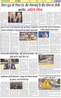 Page-6