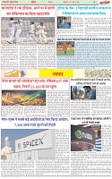 Page-7