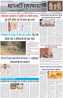 Page-1