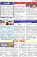 Page-2