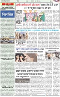 Page-4