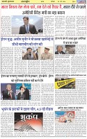 Page-6
