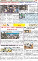 Page-7